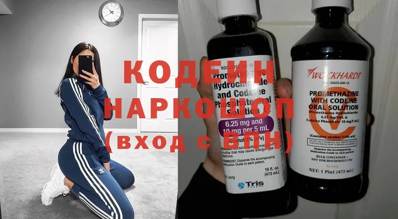 Codein Purple Drank  mega tor  Дюртюли 